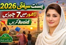 Basant Aur Safety: 7 Cheezen Jo Lahore Ko Avoid Karni Chahiye Basant Aur Safety: 7 Cheezen Jo Lahore Ko Avoid Karni Chahiye